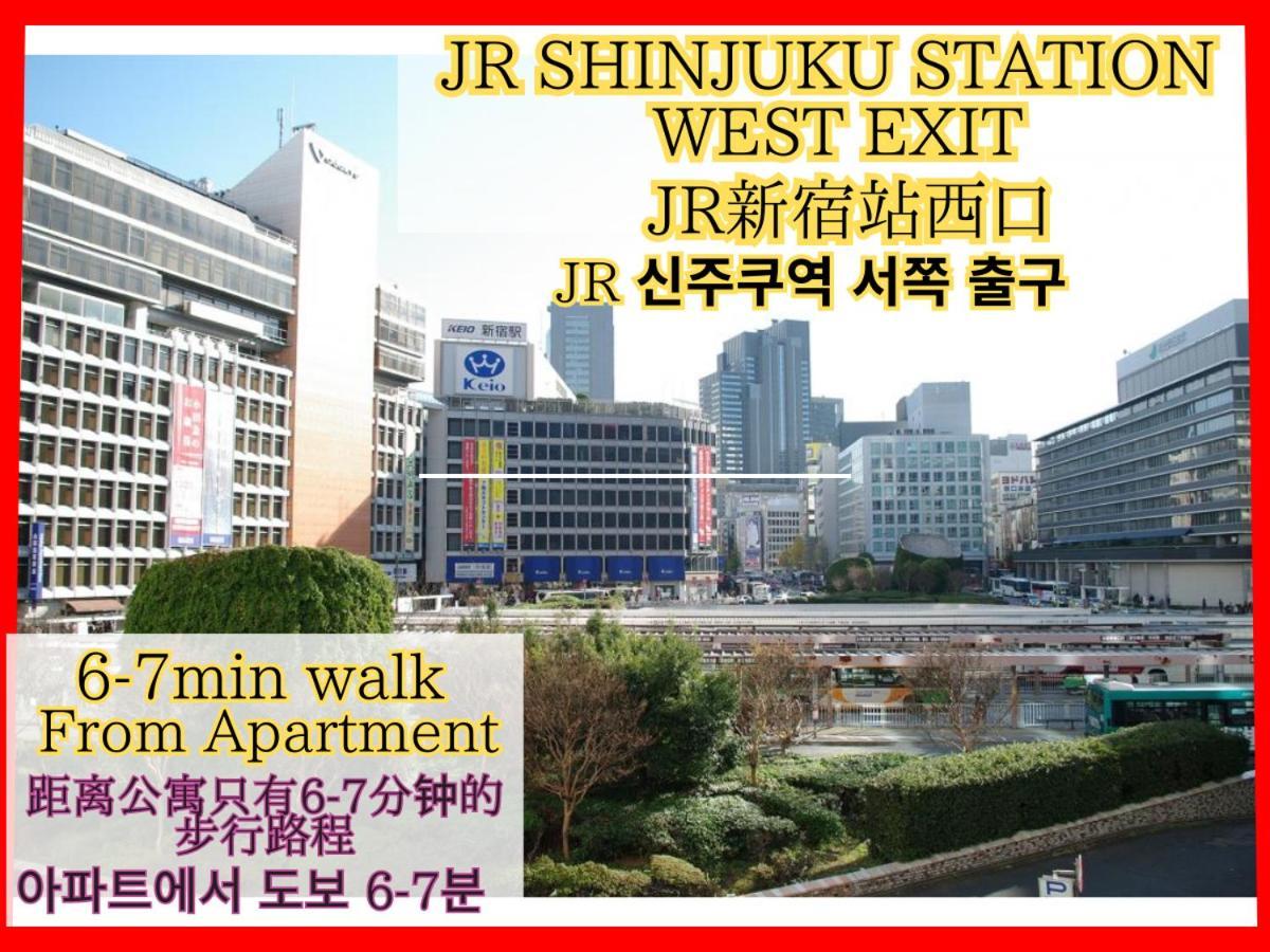 Best Located Shinjuku Central Full-Furnished Apartment 3Minwalk To Station2 도쿄 외부 사진